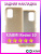 Redmi 10