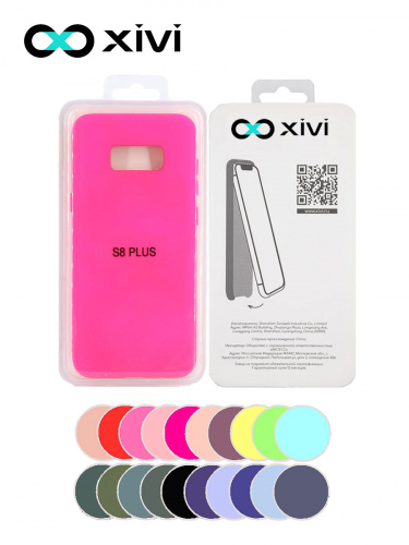 Накладка задняя Xivi для SAMSUNG Galaxy S8 Plus, Silicon Case, силикон, матовая, №64, цвет фуксия 5