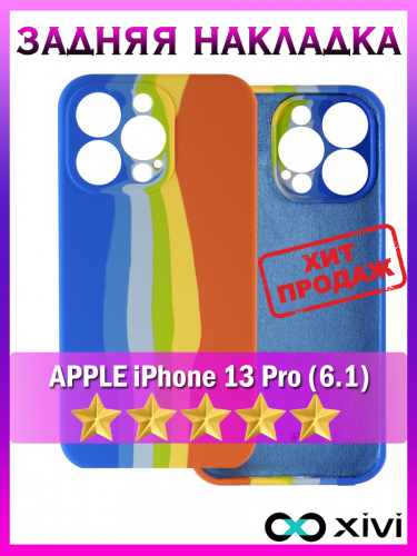 13 Pro