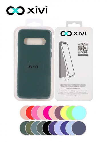 Накладка задняя Xivi для SAMSUNG  Galaxy S10, Silicon Case, силикон, матовая, №46, цвет изумрудный 5