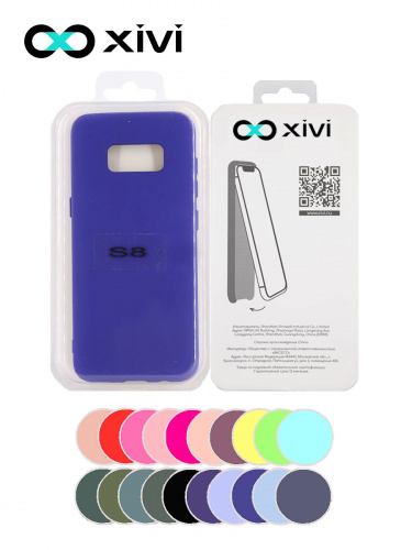 Накладка задняя Xivi для SAMSUNG Galaxy S8, Silicon Case, силикон, матовая, №47, цвет синий 5