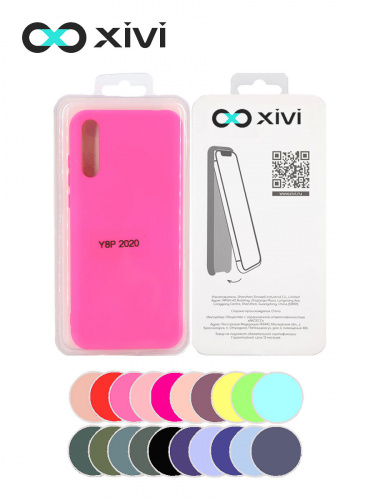 Накладка задняя Xivi для HUAWEI Y8P 2020 P SMART S, Silicon Case, силикон, матовая, №33, цвет розовый 5