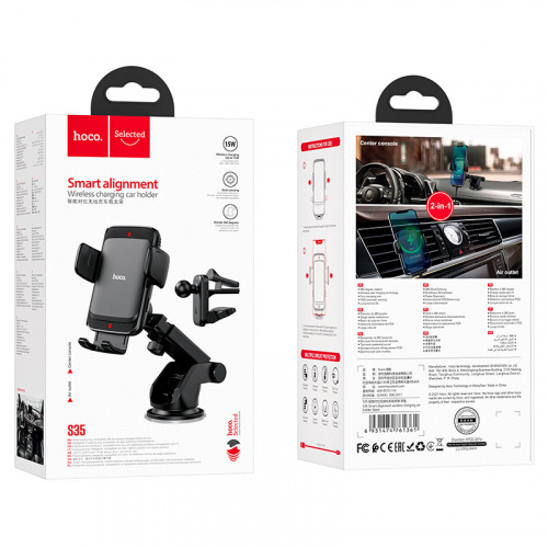 hoco-selected-s35-smart-alignment-wireless-charging-car-holder-package