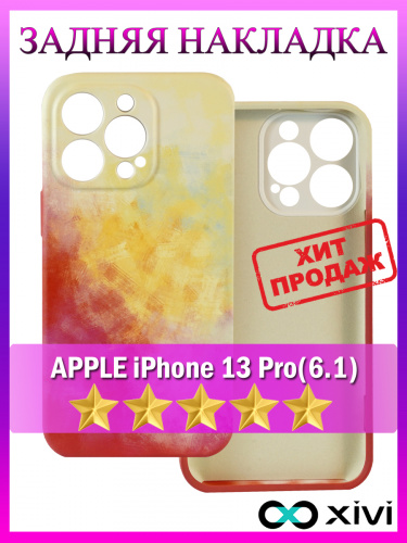 13 Pro