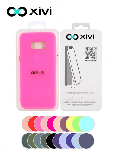 Накладка задняя Xivi для SAMSUNG Galaxy S8 Plus, Silicon Case, силикон, матовая, №33, цвет розовый 5