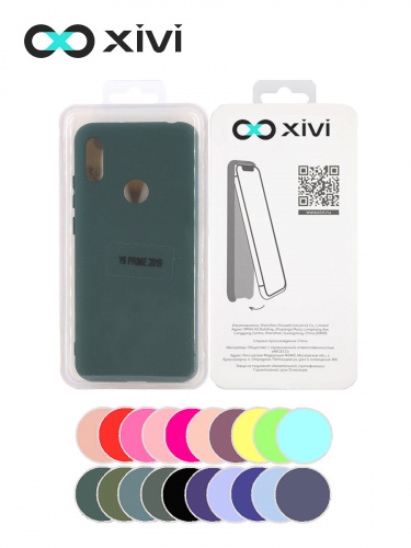 Накладка задняя Xivi для HUAWEI Y6 PRIME 2019 Y6S, Silicon Case, силикон, матовая, №46, цвет изумрудный 5