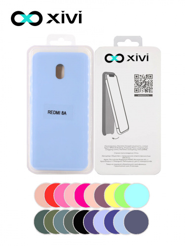 Накладка задняя Xivi для XIAOMI REDMI 8A, Silicon Case, силикон, матовая, №42, цвет сиреневый 5
