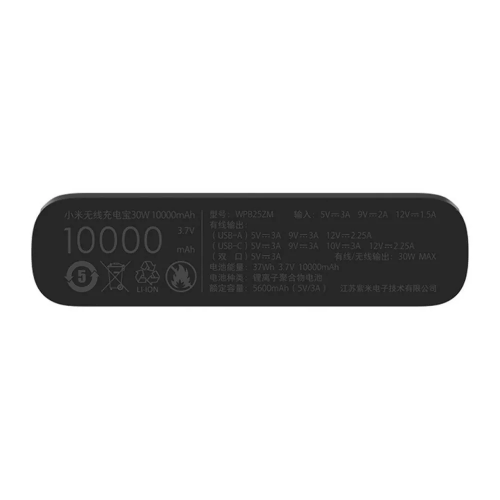 vneshnij-akkumulyator-power-bank-xiaomi-wireless-10000-mah-wpb25zm-5