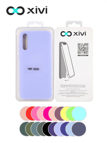 Накладка задняя Xivi для HUAWEI Y8P 2020 P SMART S, Silicon Case, силикон, матовая, №11, цвет лавандовый 5