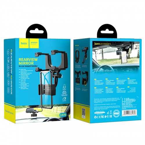hoco-ca70-pilot-in-car-rearview-mirror-mount-holder-package