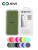 Накладка задняя Xivi для XIAOMI REDMI 8A, Silicon Case, силикон, матовая, №57, цвет зелёный 5