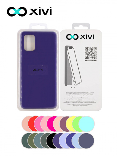 Накладка задняя Xivi для SAMSUNG Galaxy A71 5G, Silicon Case, силикон, матовая, №17, цвет фиолетовый 5