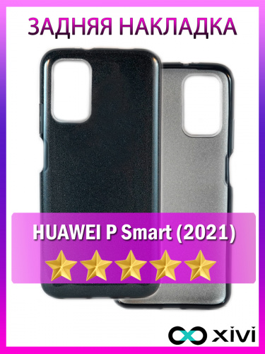 pSmart