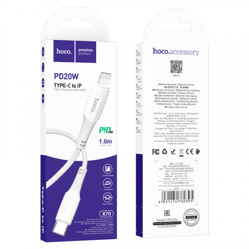 hoco-x70-ferry-pd-charging-data-cable-type-c-to-lightning-package-white