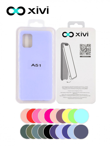 Накладка задняя Xivi для SAMSUNG Galaxy A51 5G, Silicon Case, силикон, матовая, №11, цвет лавандовый 5