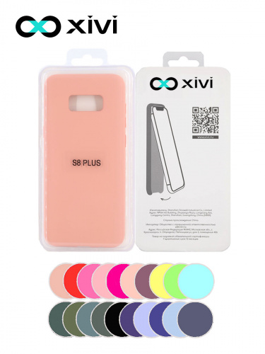 Накладка задняя Xivi для SAMSUNG Galaxy S8 Plus, Silicon Case, силикон, матовая, №39, цвет бежевый 5