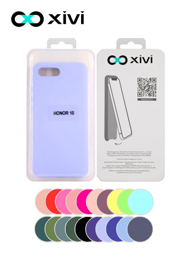 Накладка задняя Xivi для HUAWEI Honor 10, Silicon Case, силикон, матовая, №11, цвет лавандовый 5