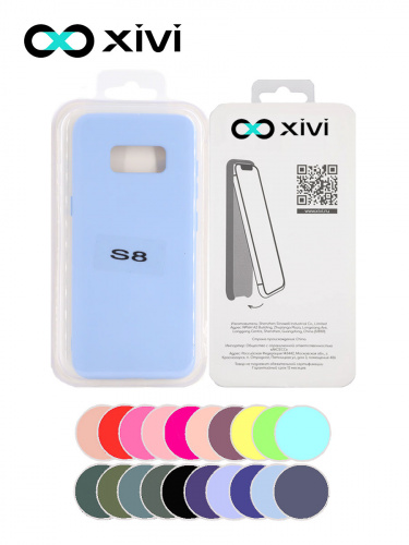 Накладка задняя Xivi для SAMSUNG Galaxy S8, Silicon Case, силикон, матовая, №42, цвет сиреневый 5