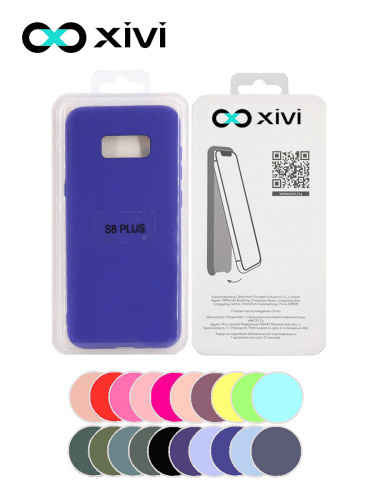 Накладка задняя Xivi для SAMSUNG Galaxy S8 Plus, Silicon Case, силикон, матовая, №47, цвет синий 5