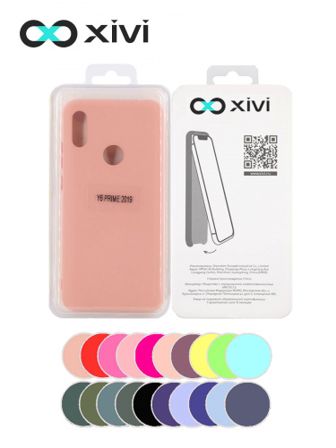 Накладка задняя Xivi для HUAWEI Y6 PRIME 2019 Y6S, Silicon Case, силикон, матовая, №39, цвет бежевый 5