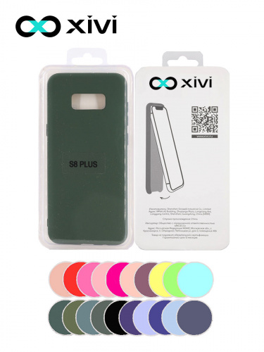 Накладка задняя Xivi для SAMSUNG Galaxy S8 Plus, Silicon Case, силикон, матовая, №59, цвет темно-зеленый 5