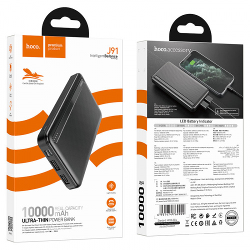 hoco-j91-power-bank-10000mah-packaging-black