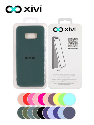 Накладка задняя Xivi для SAMSUNG Galaxy S8 Plus, Silicon Case, силикон, матовая, №46, цвет изумрудный 5
