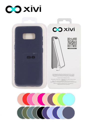 Накладка задняя Xivi для SAMSUNG Galaxy S8, Silicon Case, силикон, матовая, №2, цвет индиго, тёмный 5