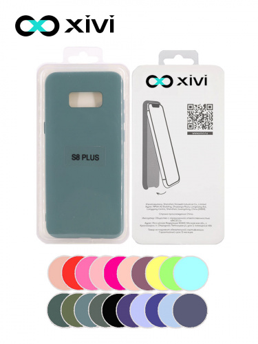 Накладка задняя Xivi для SAMSUNG Galaxy S8 Plus, Silicon Case, силикон, матовая, №56, цвет зелёный 5