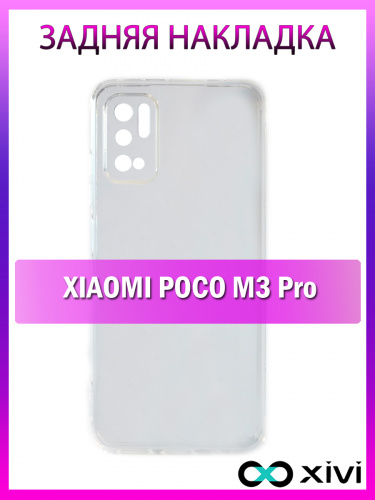 m3pro