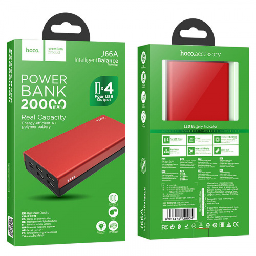 hoco-j66a-fountain-power-bank-20000mah-package-red