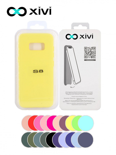 Накладка задняя Xivi для SAMSUNG Galaxy S8, Silicon Case, силикон, матовая, №41, цвет жёлтый 5