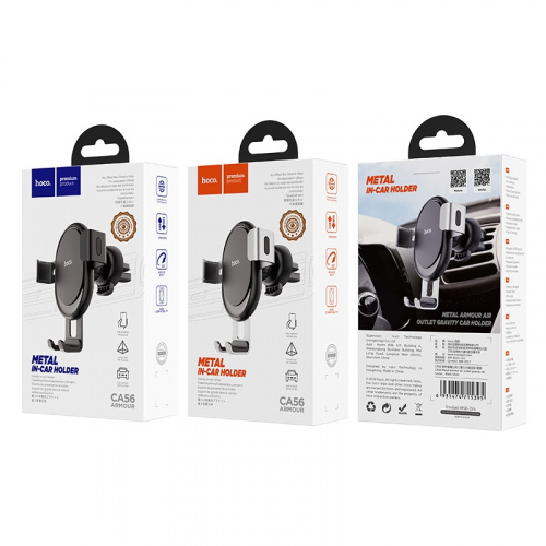hoco-ca56-metal-armour-air-outlet-gravity-car-holder-package (1)