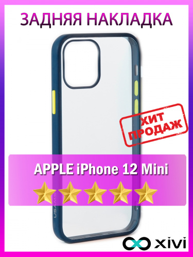 12 mini