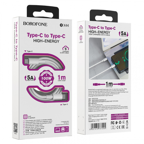 BX44-Type-C-to-Type-C-高能100W充电数据线（L=1M）8
