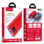 hoco-j46a-star-ocean-mobile-power-bank-20000mah-package-red