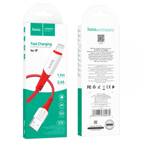 hoco-x70-ferry-charging-data-cable-usb-to-lightning-package-red