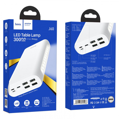 hoco-j60-snowflake-table-lamp-mobile-power-bank-30000mah-package-white