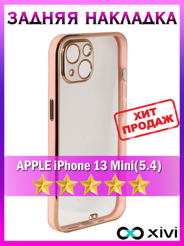 13 Mini