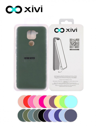 Накладка задняя Xivi для XIAOMI REDMI NOTE 9, Silicon Case, силикон, матовая, №59, цвет темно-зеленый 5