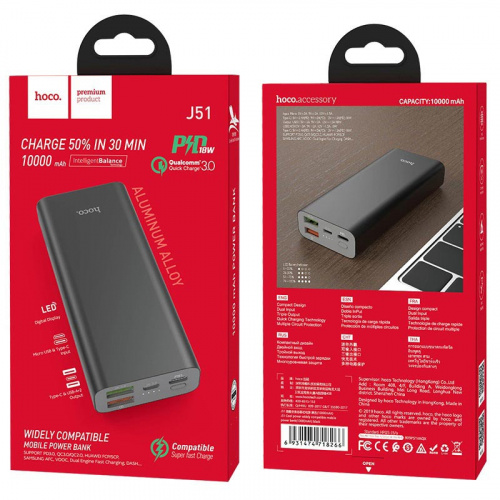 hoco-j51-cool-power-widely-compatible-mobile-power-bank-10000mah-package-black