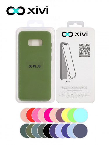 Накладка задняя Xivi для SAMSUNG Galaxy S8 Plus, Silicon Case, силикон, матовая, №57, цвет зелёный 5