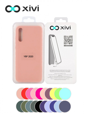 Накладка задняя Xivi для HUAWEI Y8P 2020 P SMART S, Silicon Case, силикон, матовая, №39, цвет бежевый 5