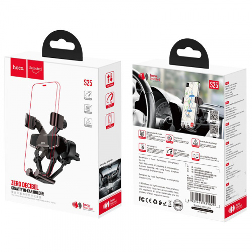 hoco-selected-s25-guide-gravity-linkage-car-holder-package-black