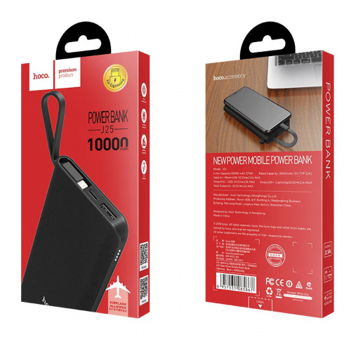 hoco-j25-new-power-mobile-power-bank-lightning-package
