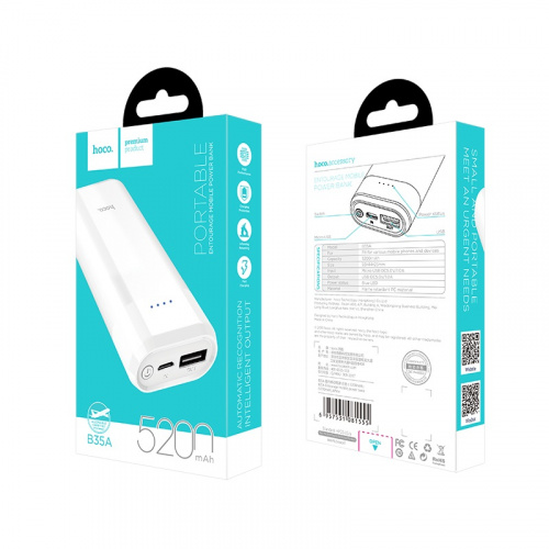 b35a-entourage-mobile-power-bank-package-front-back
