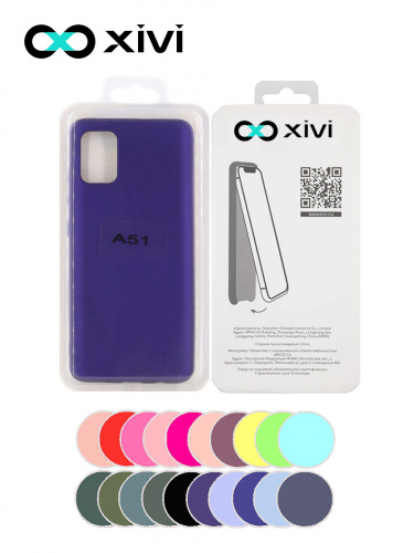 Накладка задняя Xivi для SAMSUNG Galaxy A51 5G, Silicon Case, силикон, матовая, №17, цвет фиолетовый 5