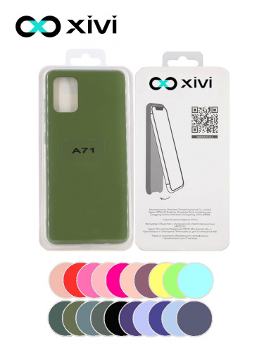Накладка задняя Xivi для SAMSUNG Galaxy A71 5G, Silicon Case, силикон, матовая, №57, цвет зелёный 5