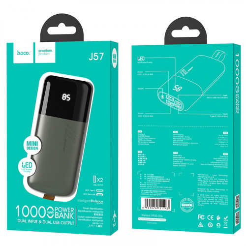 hoco-j57-excellent-nrg-mobile-power-bank-10000mah-package-dark-night-green