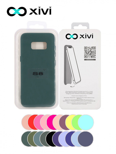 Накладка задняя Xivi для SAMSUNG Galaxy S8, Silicon Case, силикон, матовая, №46, цвет изумрудный 5